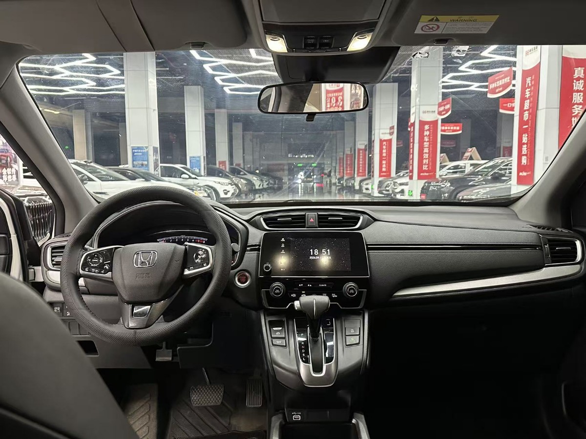 Honda CR-V 2020 #9 Honda CR-V 2020 car image #9