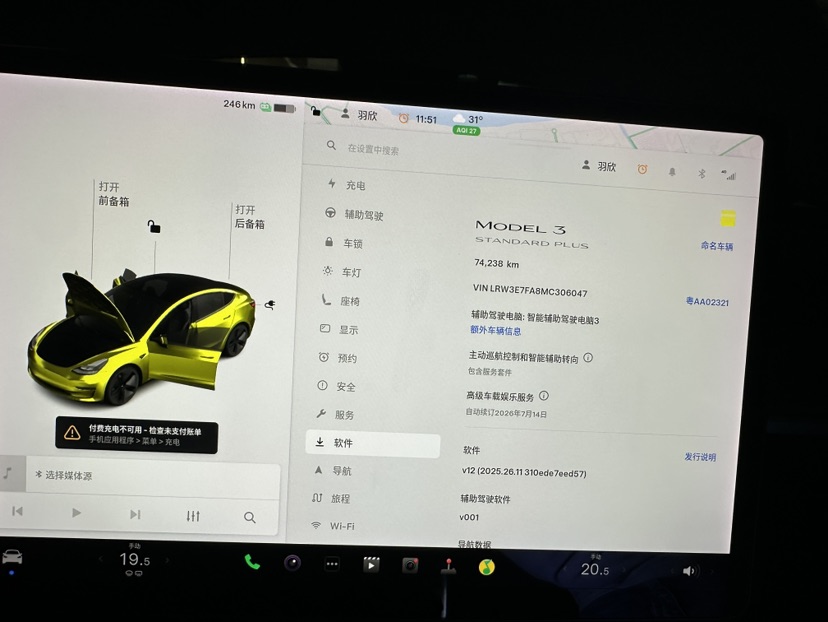 Tesla Model 3 2021 #5 Tesla Model 3 2021 car image #5
