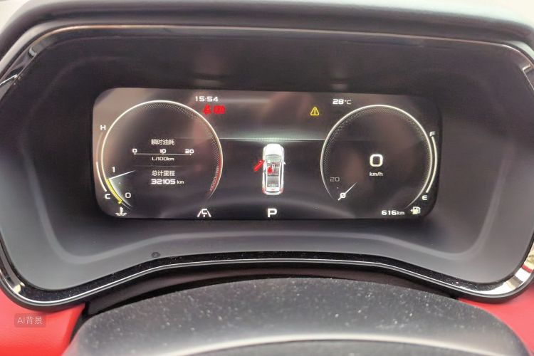 GEELY Emgrand S 2022 car image #13