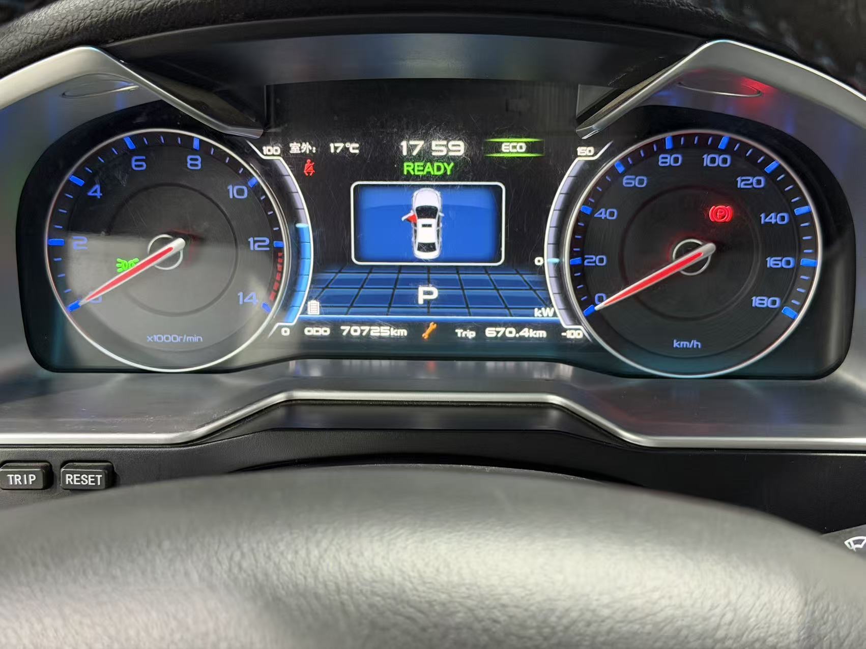 GEELY Emgrand New Energy 2017 #8 GEELY Emgrand New Energy 2017 car image #8