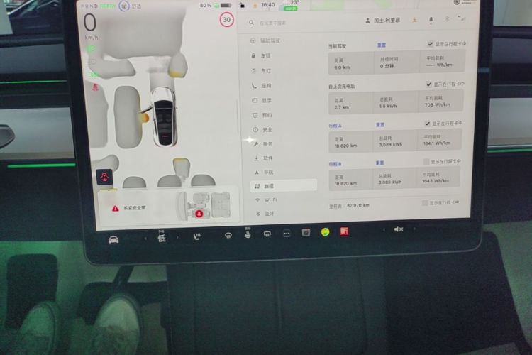 Tesla Model Y 2023 #13 Tesla Model Y 2023 car image #13