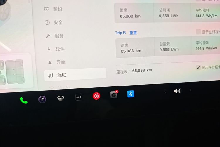 Tesla Model 3 2023 #16 Tesla Model 3 2023 car image #16