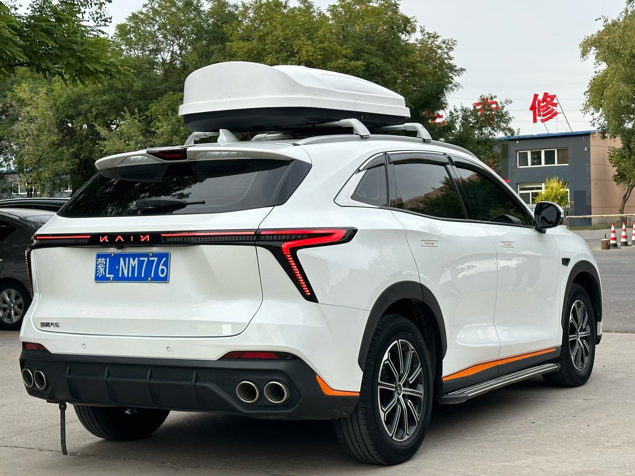 Kaiyi Kunlun 2023 immagine di auto #5