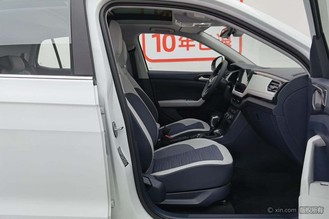 Volkswagen Tharu 2026 car image #24