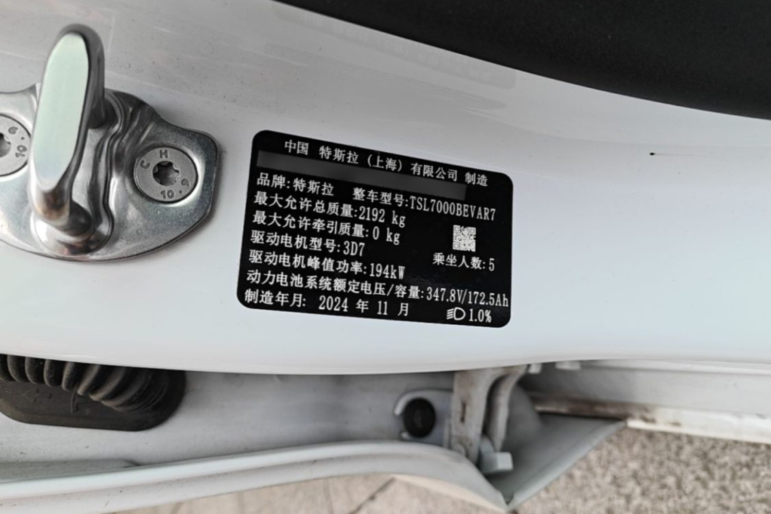 Tesla Model 3 2024 #19 Tesla Model 3 2024 car image #19