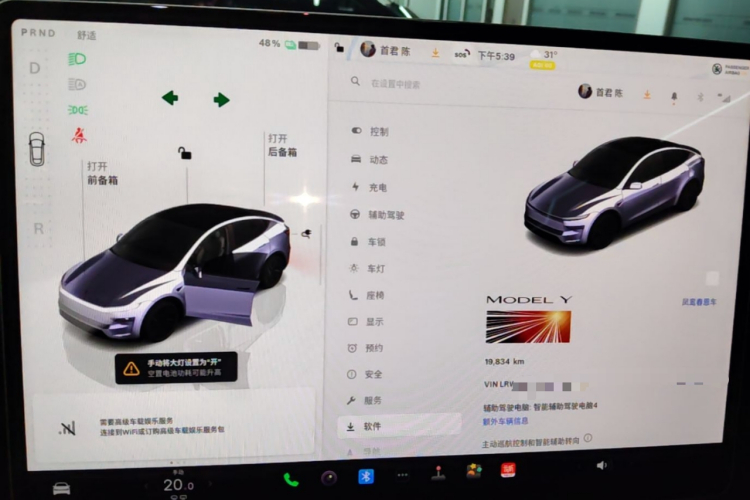 Tesla Model Y 2025 #12 Tesla Model Y 2025 immagine di auto #12