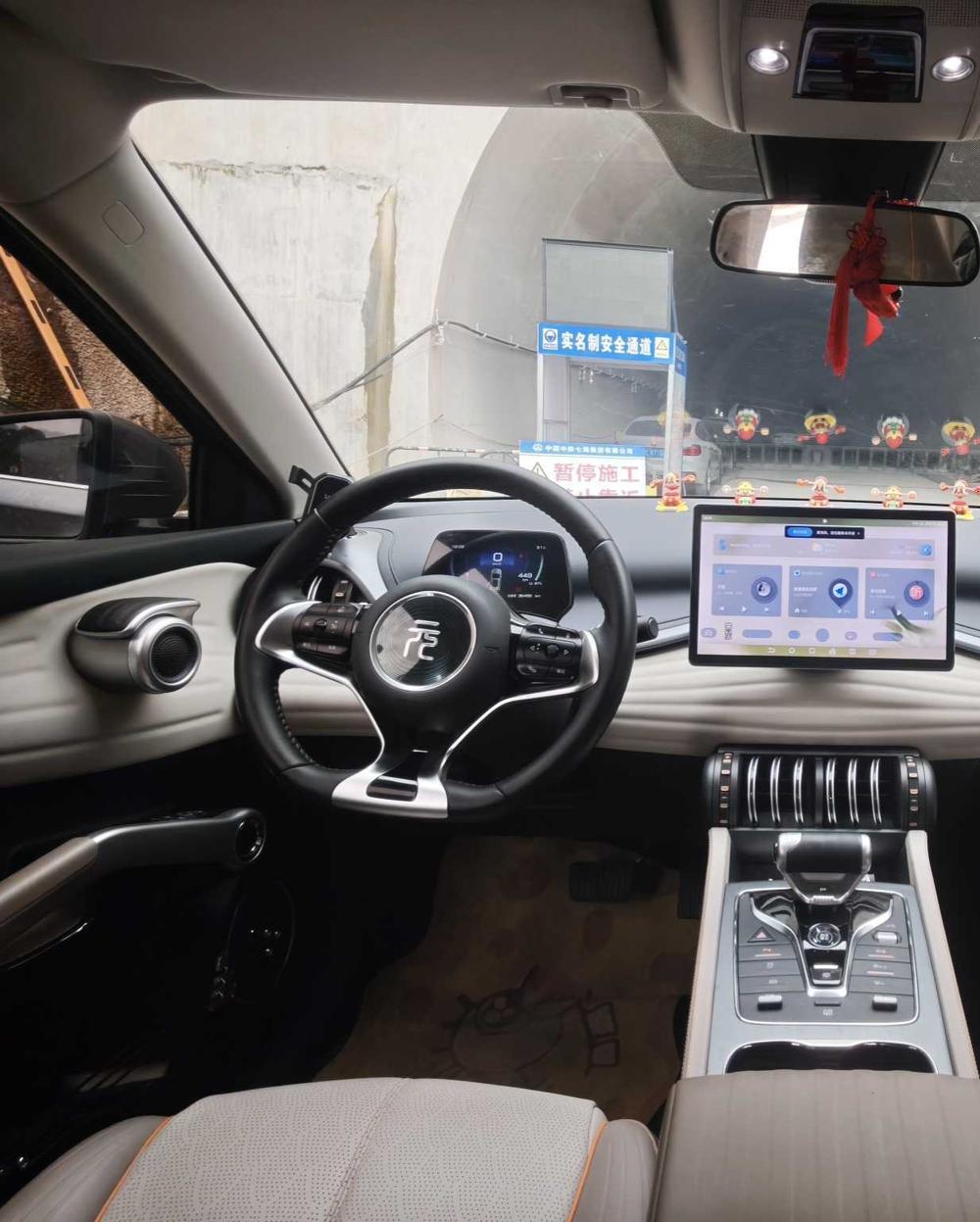 BYD Yuan Plus 2024 car image #7