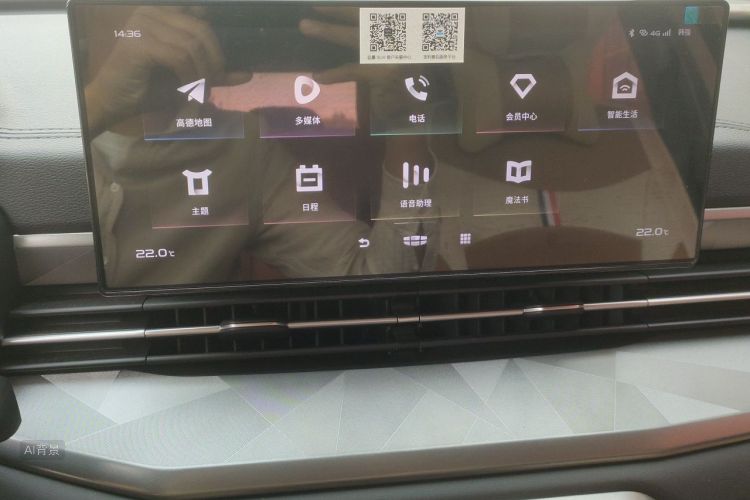 GEELY Vision X6 2021 car image #15
