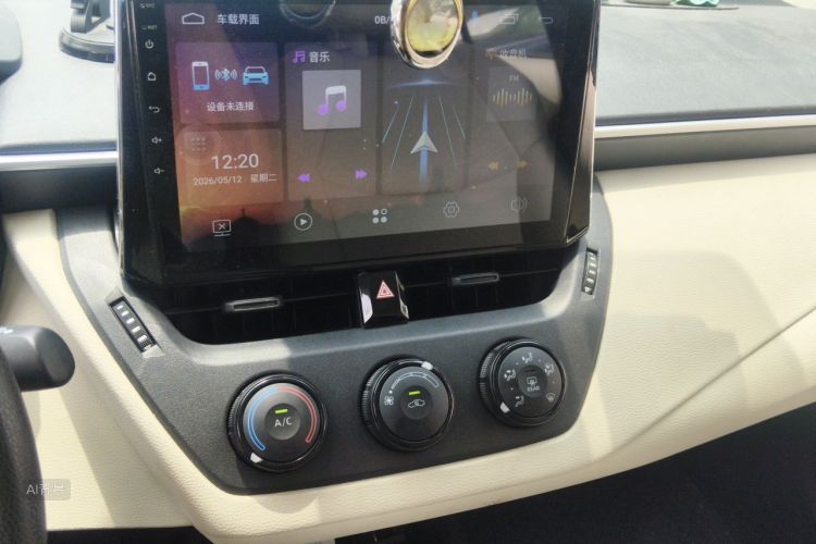 Toyota Corolla 2020 car image #15