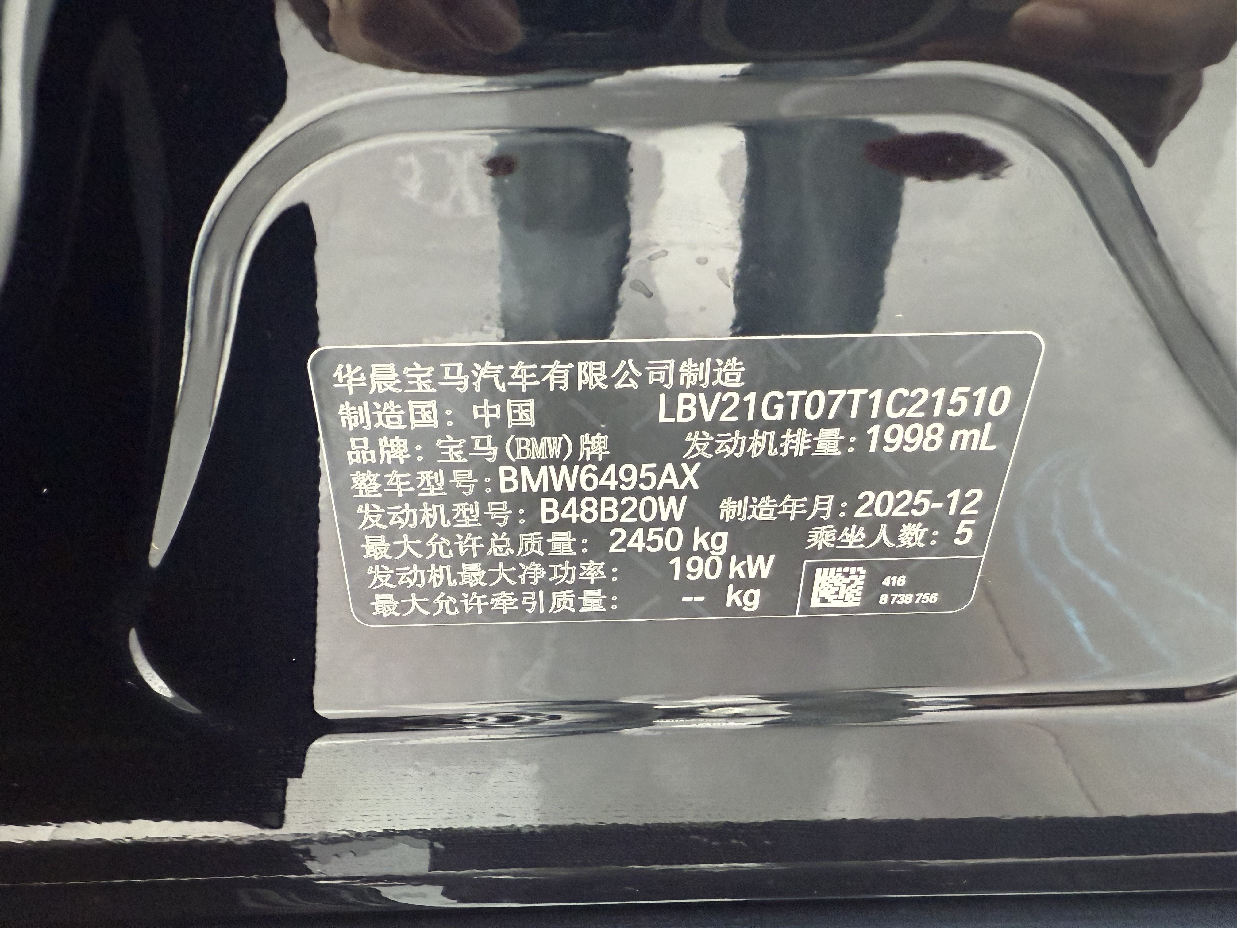 2025 immagine di auto #7