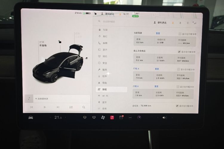 Tesla Model 3 2020 #12 Tesla Model 3 2020 car image #12