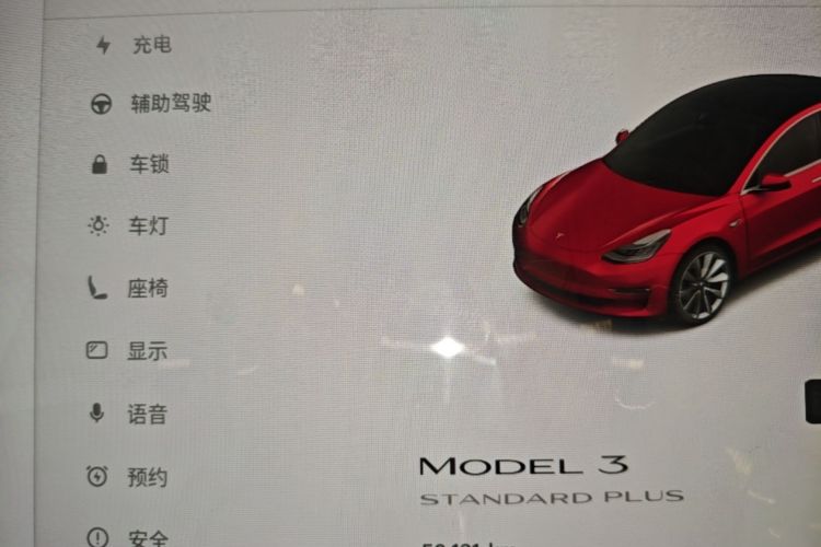 Tesla Model 3 2020 #12 Tesla Model 3 2020 car image #12