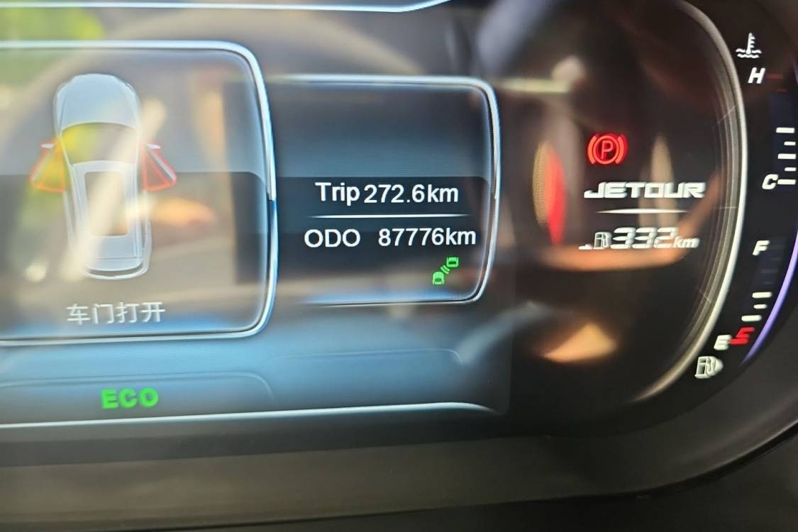 Jetour X70S 2019 car image #25