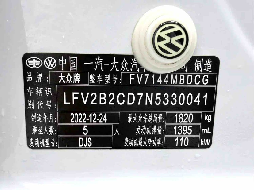 2025 #9 2025 car image #9