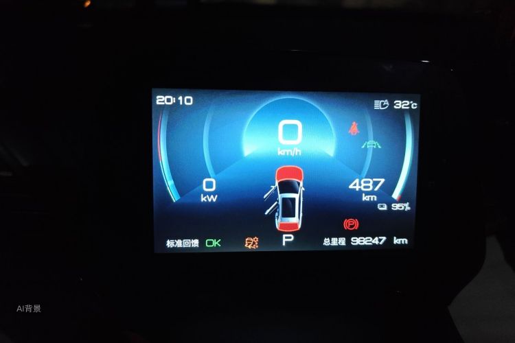BYD Yuan Plus 2023 #13 BYD Yuan Plus 2023 image de voiture #13