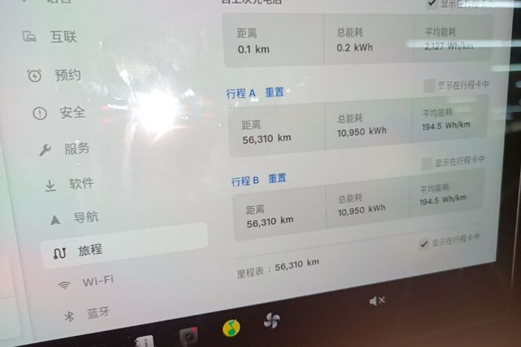 Tesla Model Y 2022 immagine di auto #12