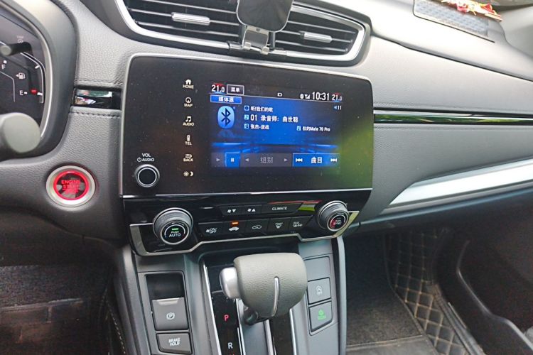 Honda CR-V 2020 car image #13