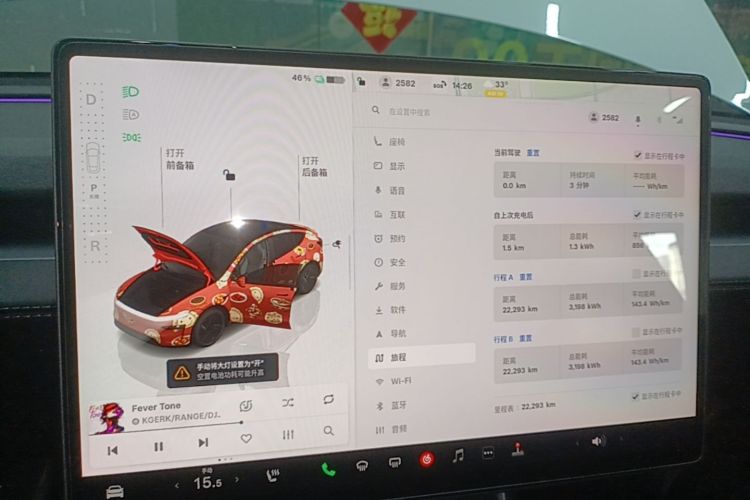 Tesla Model Y 2025 car image #16