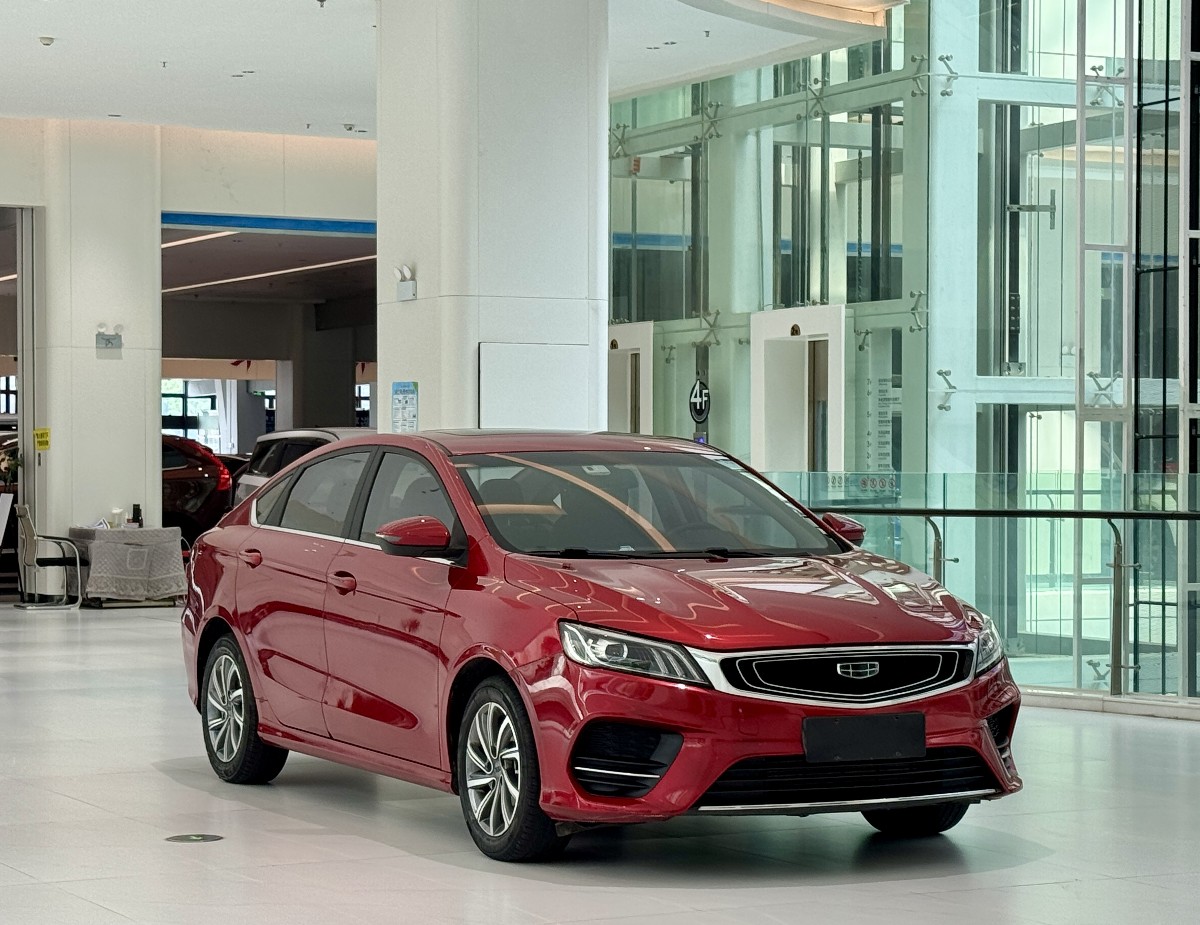 GEELY Binray 2020 #3 GEELY Binray 2020 image de voiture #3