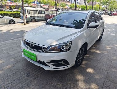 GEELY Emgrand 2020 GEELY Emgrand 2020 car image