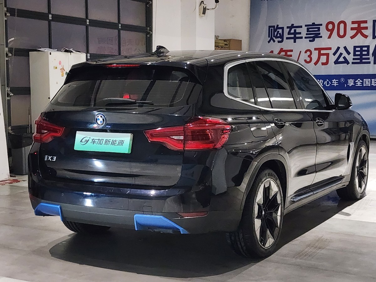 BMW iX3 2021 #7 BMW iX3 2021 imagem de carro #7
