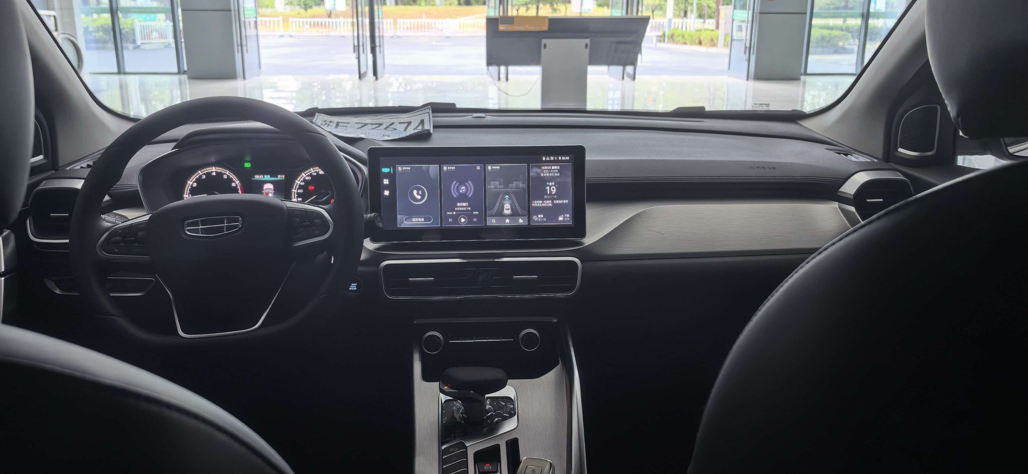 GEELY Coolray 2024 immagine di auto #9