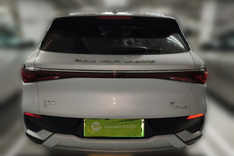 BYD Yuan Plus 2023 #4 BYD Yuan Plus 2023 immagine di auto #4