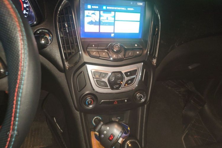 Chery Arrizo 5 2016 car image #15