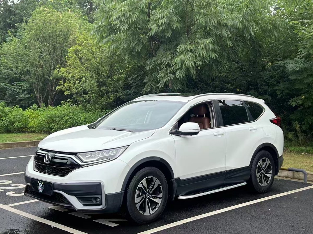 Honda CR-V 2020 #5 Honda CR-V 2020 car image #5