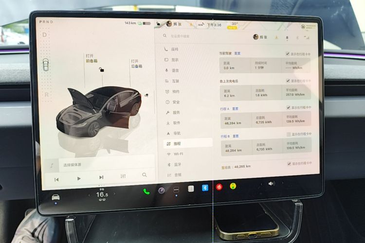 Tesla Model 3 2024 car image #13