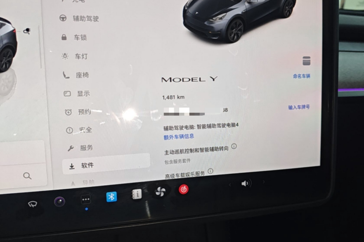 Tesla Model Y 2024 #12 Tesla Model Y 2024 car image #12
