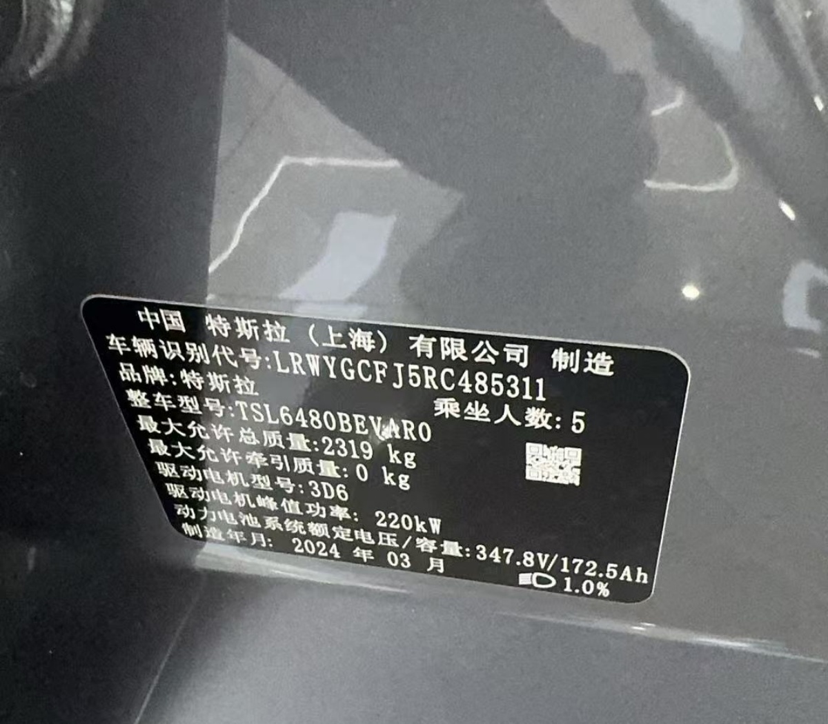 Tesla Model Y 2026 #6 Tesla Model Y 2026 صورة سيارة #6