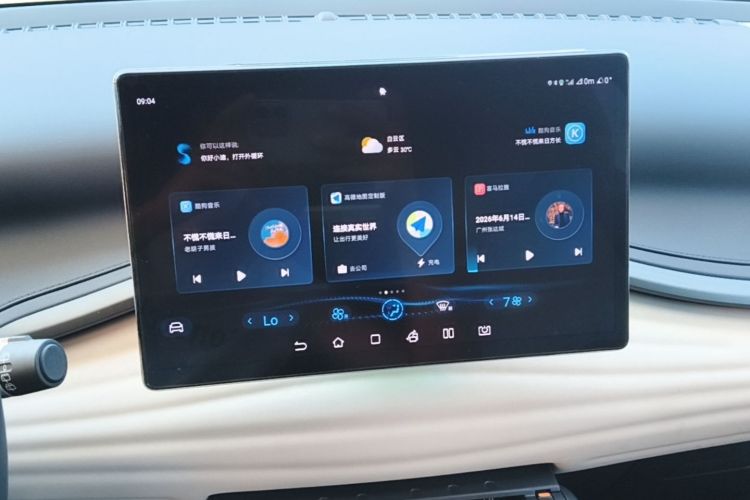 BYD Yuan Plus 2024 car image #13