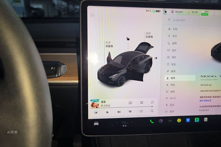 Tesla Model Y 2021 car image #13