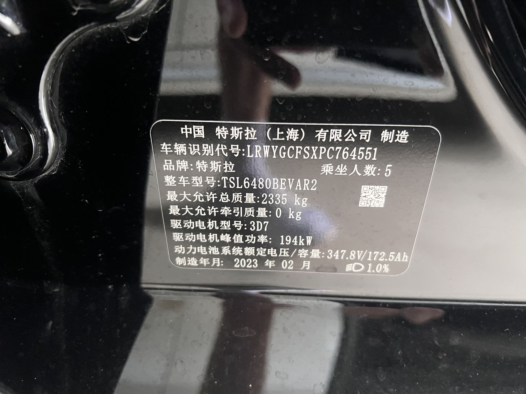 Tesla Model Y 2023 #10 Tesla Model Y 2023 car image #10