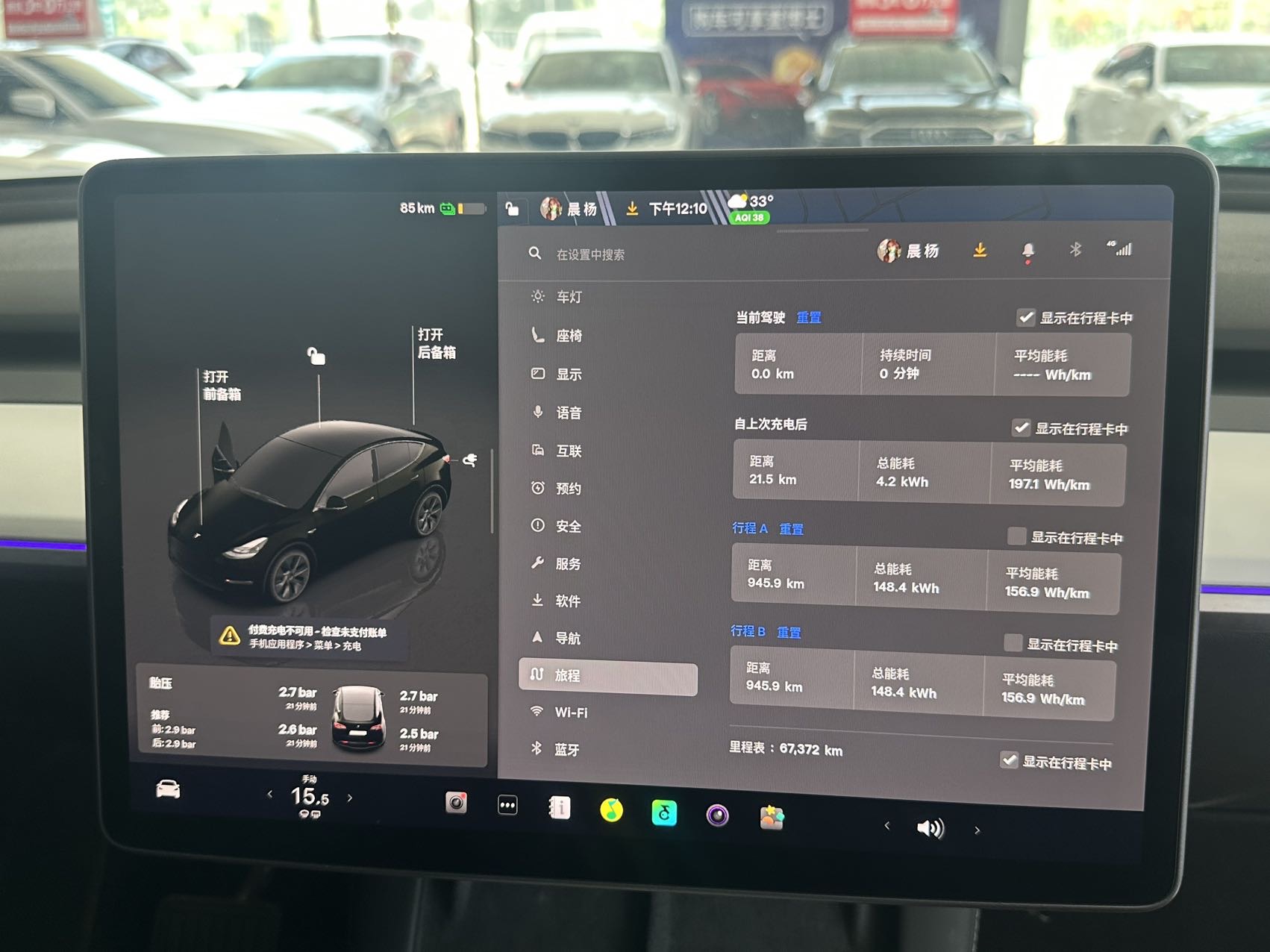 Tesla Model Y 2024 #8 Tesla Model Y 2024 immagine di auto #8