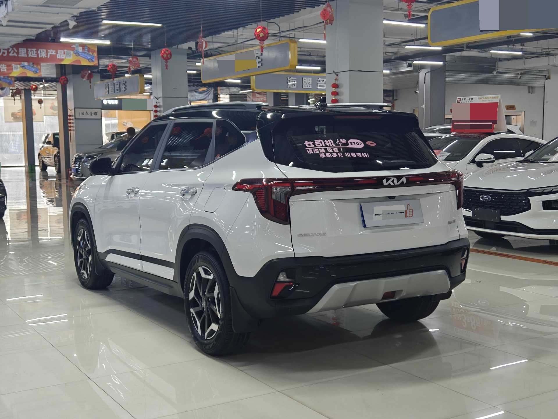 Kia Seltos 2023 car image #9