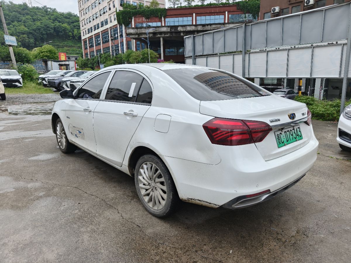 GEELY Emgrand New Energy 2021 car image #5