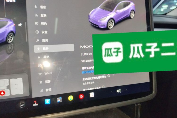 Tesla Model Y 2024 imagem de carro #12