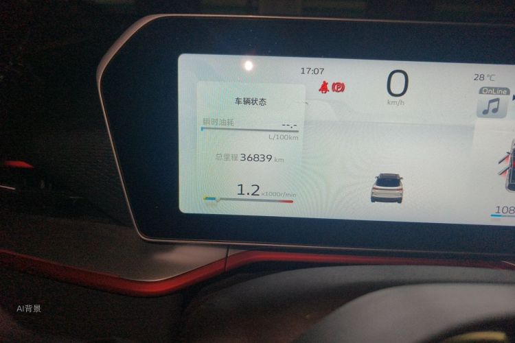 GEELY Coolray 2022 #14 GEELY Coolray 2022 car image #14