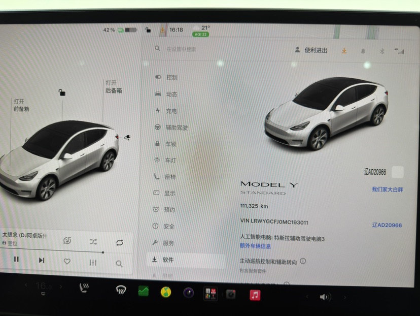 Tesla Model Y 2021 car image #5