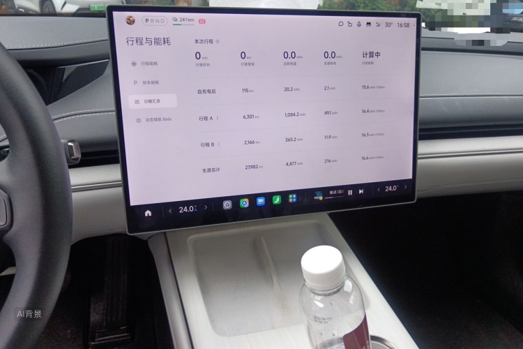 MI SU7 2024 #15 MI SU7 2024 immagine di auto #15
