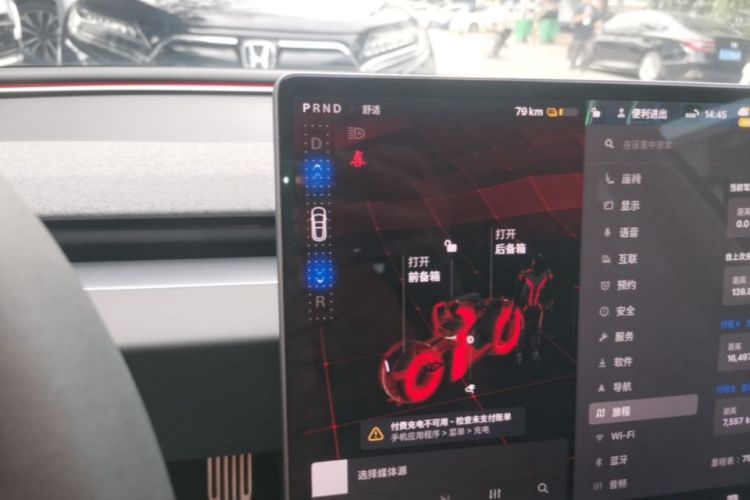 Tesla Model 3 2023 #14 Tesla Model 3 2023 car image #14