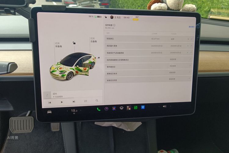 Tesla Model 3 2021 #15 Tesla Model 3 2021 car image #15