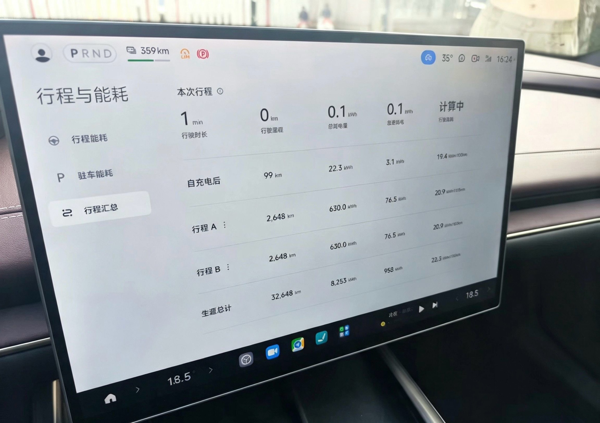 2024 car image #9