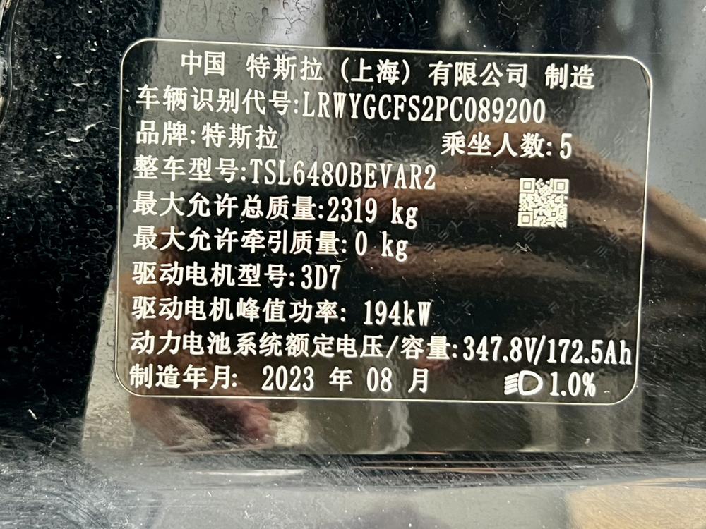 Tesla Model Y 2023 #20 Tesla Model Y 2023 car image #20
