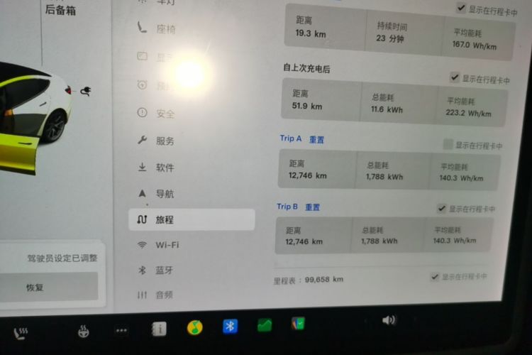 Tesla Model 3 2021 car image #12