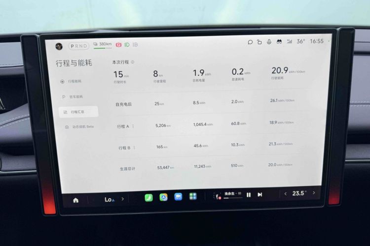 MI SU7 2024 car image #12