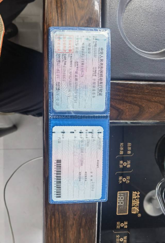 Jetour X70 PLUS 2025 #10 Jetour X70 PLUS 2025 car image #10