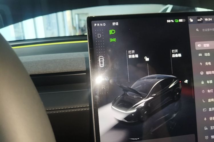 Tesla Model Y 2026 car image #14